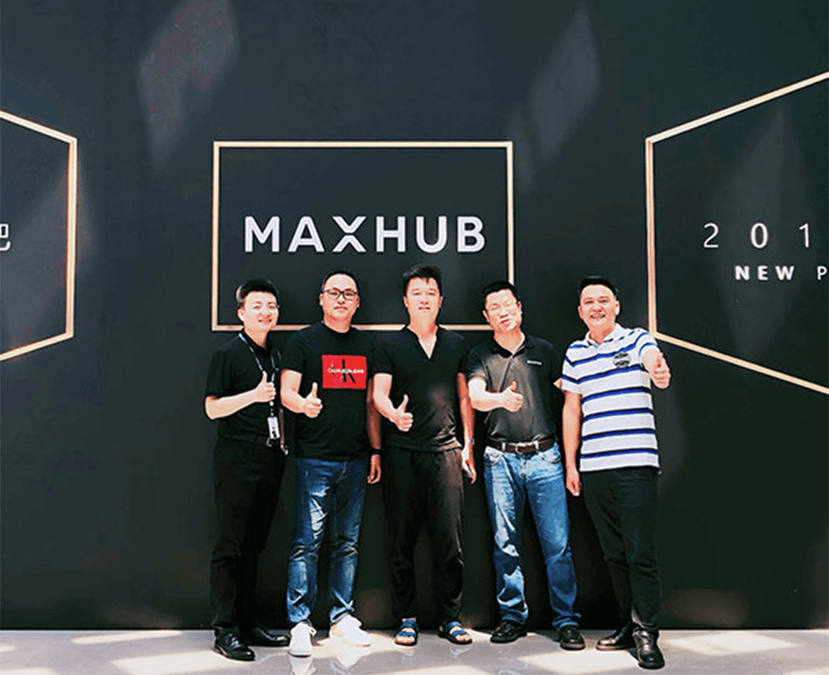 公司率领团队参加MAXHUB新品发布